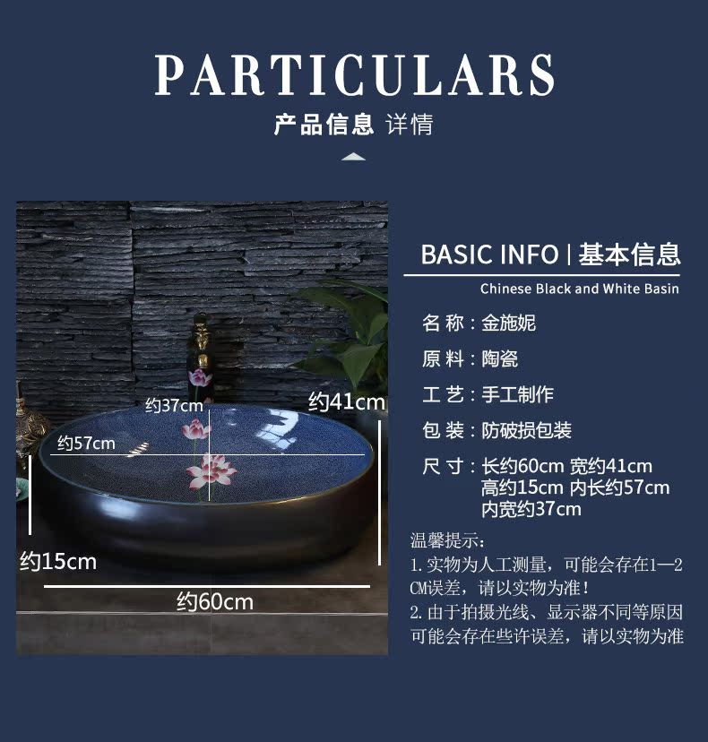 On the ceramic bowl lotus art basin sink basin bathroom sinks counters are contracted household
