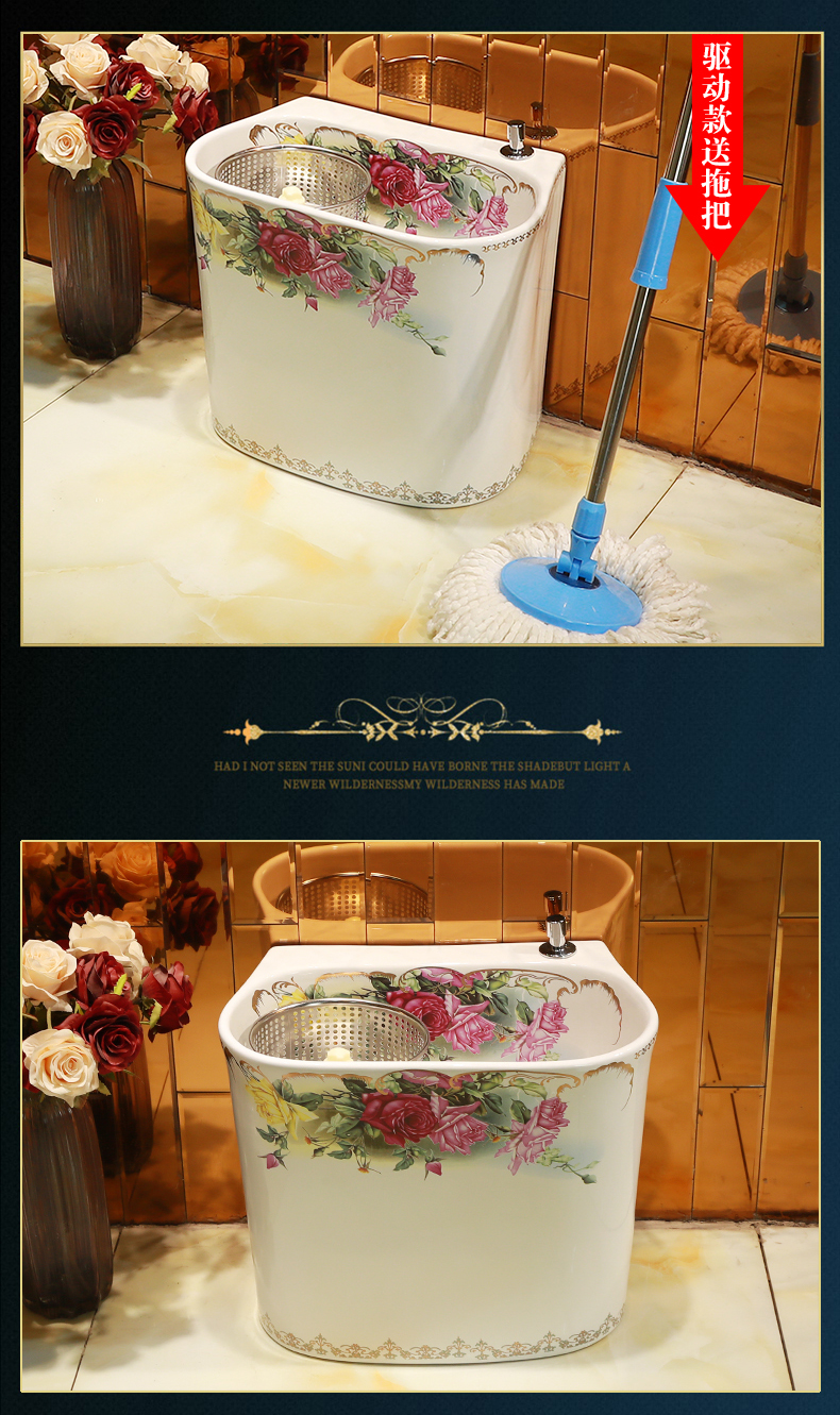 Gold cellnique units charged with double drive mop pool ceramic household cleaning mop pool European - style balcony sink toilet