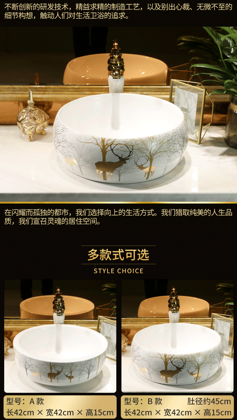 Gold cellnique northern wind art ceramics stage basin toilet lavatory basin sink contracted household