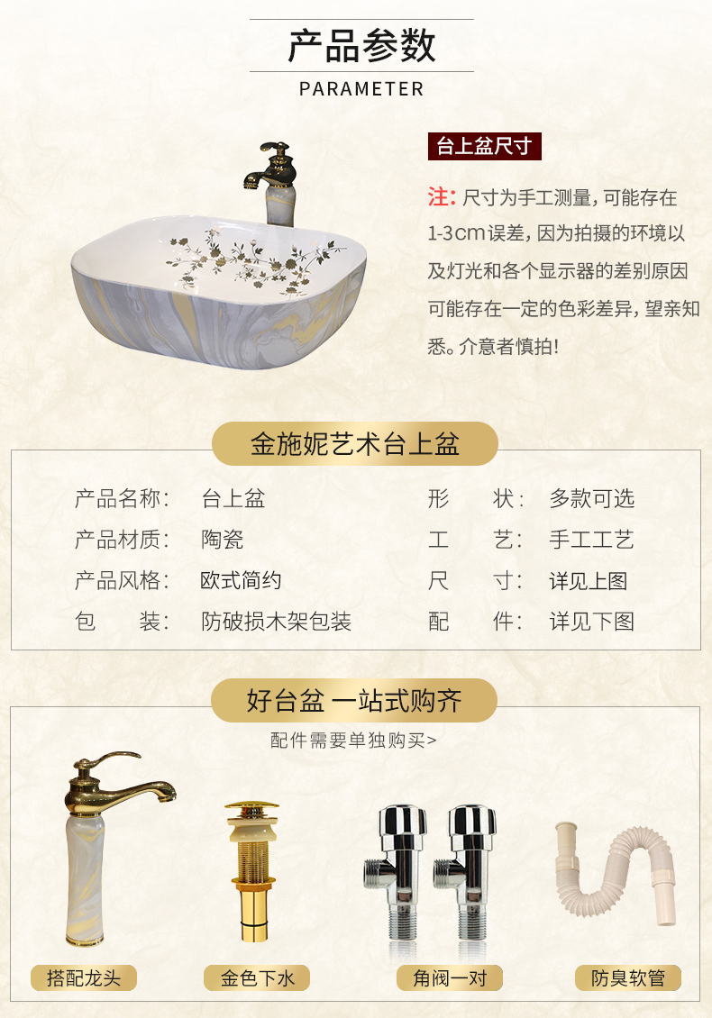 Northern wind on the ceramic basin sink single household balcony basin basin bathroom sinks for wash basin