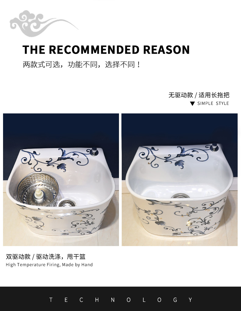 Gold cellnique European - style mop pool bathroom floor balcony household washing trough mop mop pool ceramic basin