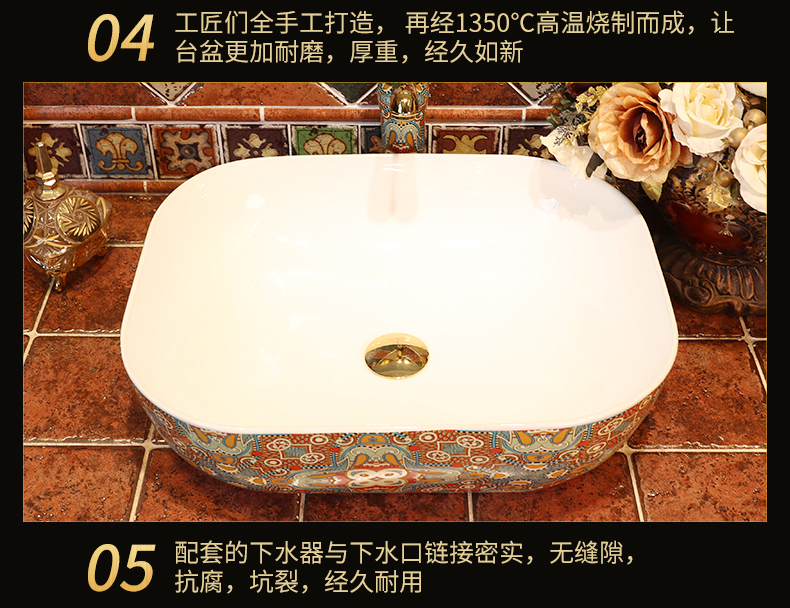 The stage basin square for wash basin of household toilet lavabo Europe type restoring ancient ways of ceramic art basin lavatory basin
