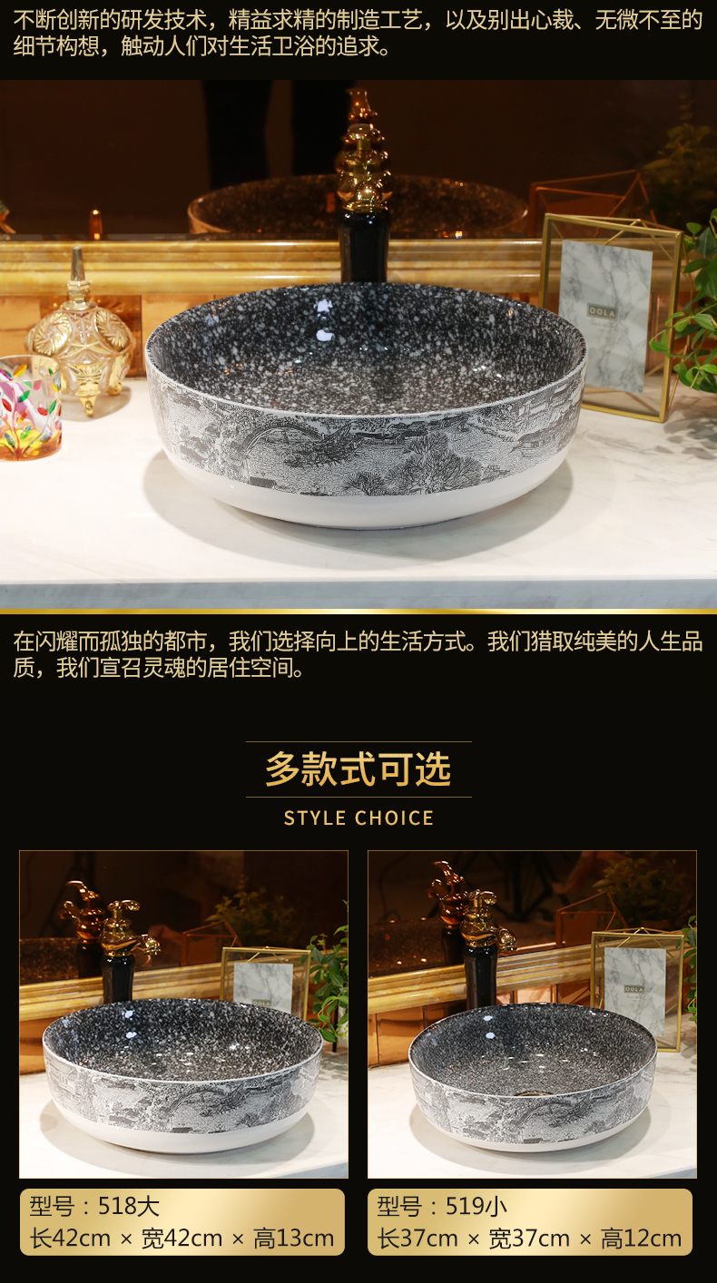 Chinese style the sink basin stage basin bathroom ceramic basin round household basin sink snow