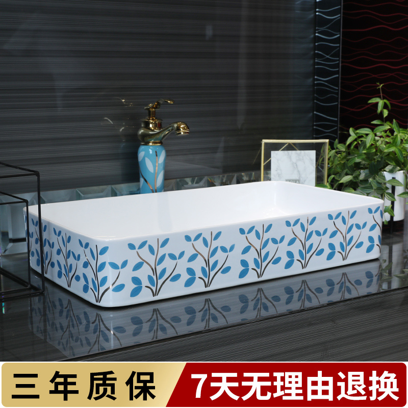 Gold cellnique stage basin to simple rectangular balcony commode ceramic toilet basin sink household