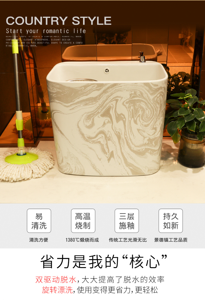 Marble ceramic wash basin of mop pool to the balcony household mop pool mop mop pool toilet tank of the pool