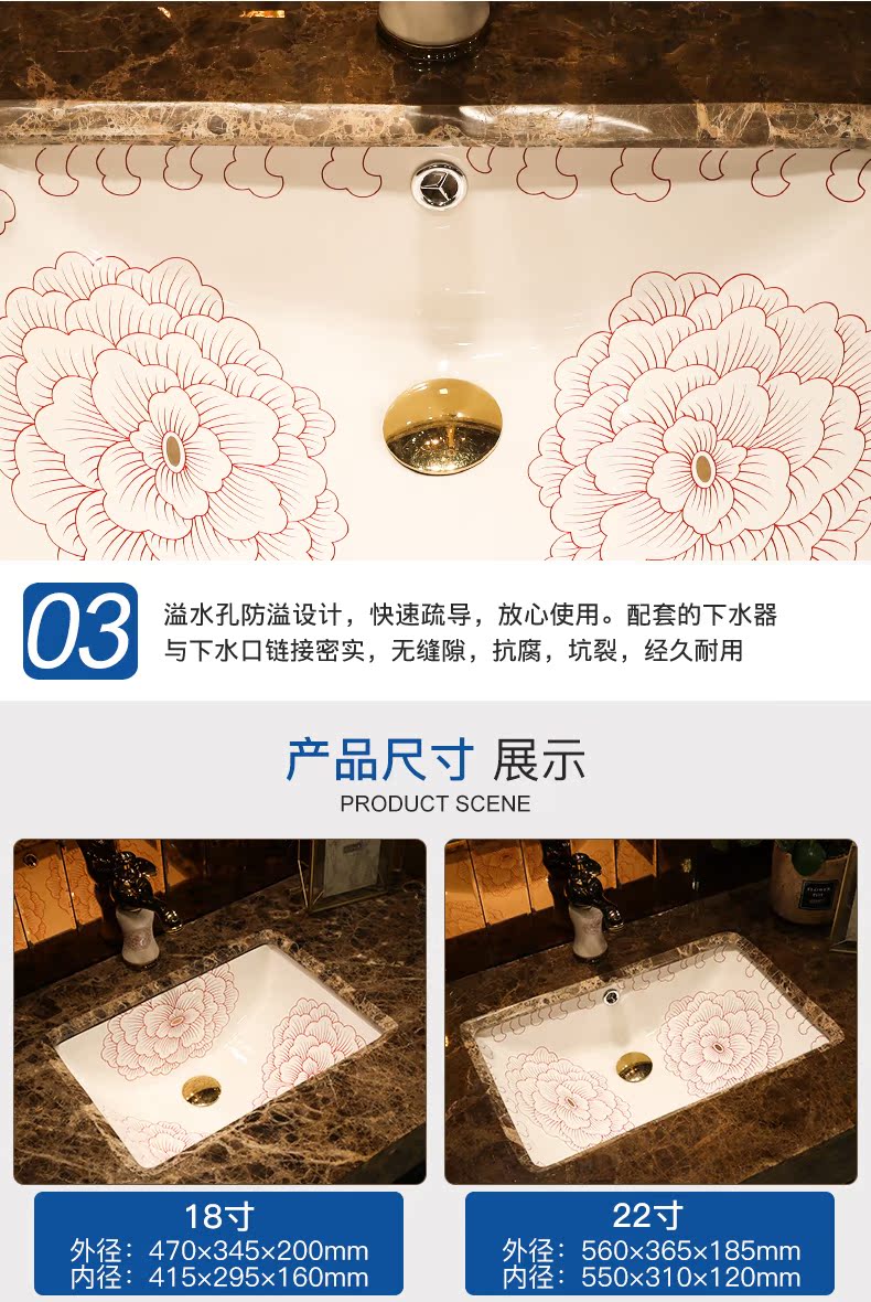 Flowers red line ceramic undercounter basin square embedded household balcony ceramic bathroom wash basin