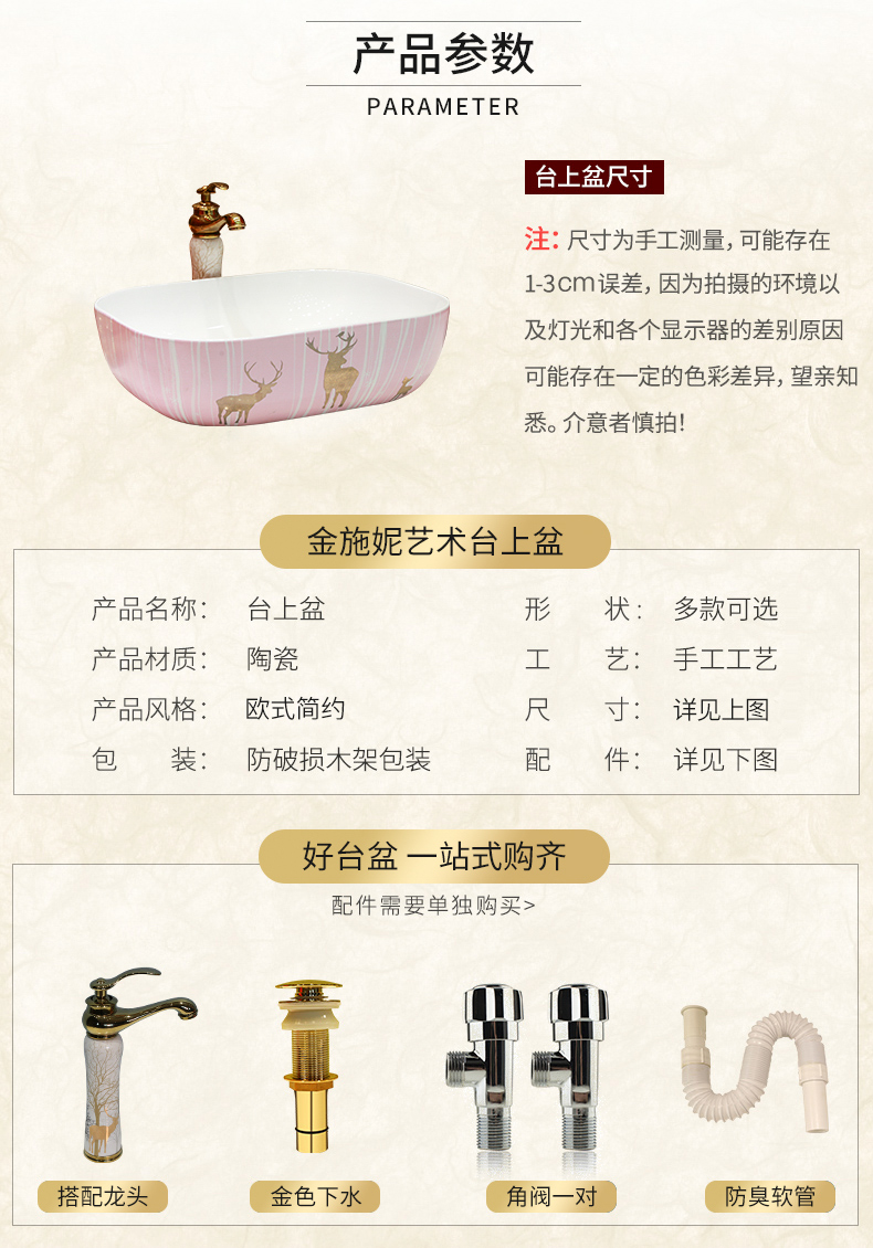 The stage basin of northern wind household contracted light key-2 luxury lavatory balcony small size ceramic toilet lavabo single basin