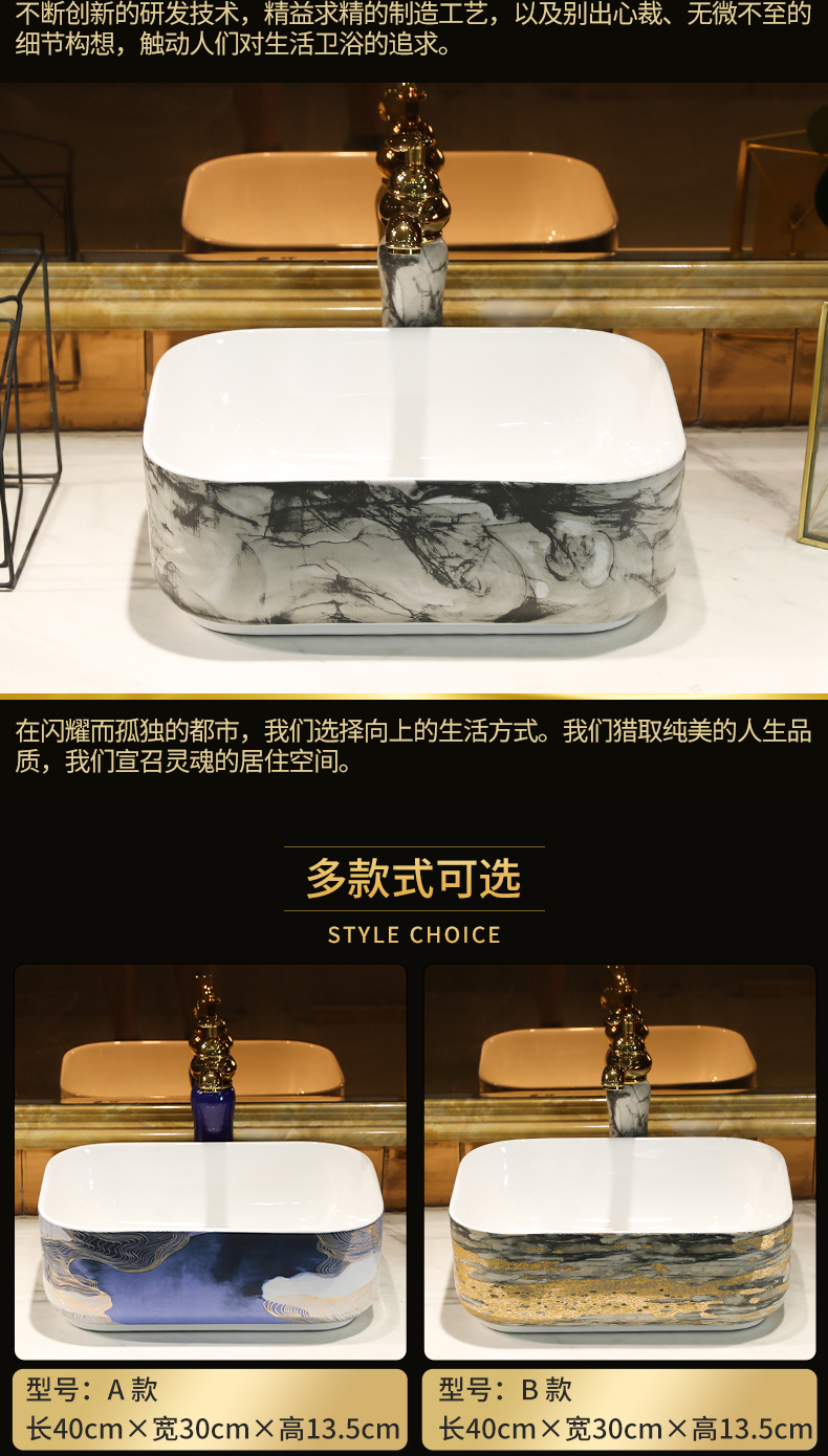 Contracted on the marble ceramic POTS rectangular small household washing basin bathroom art balcony