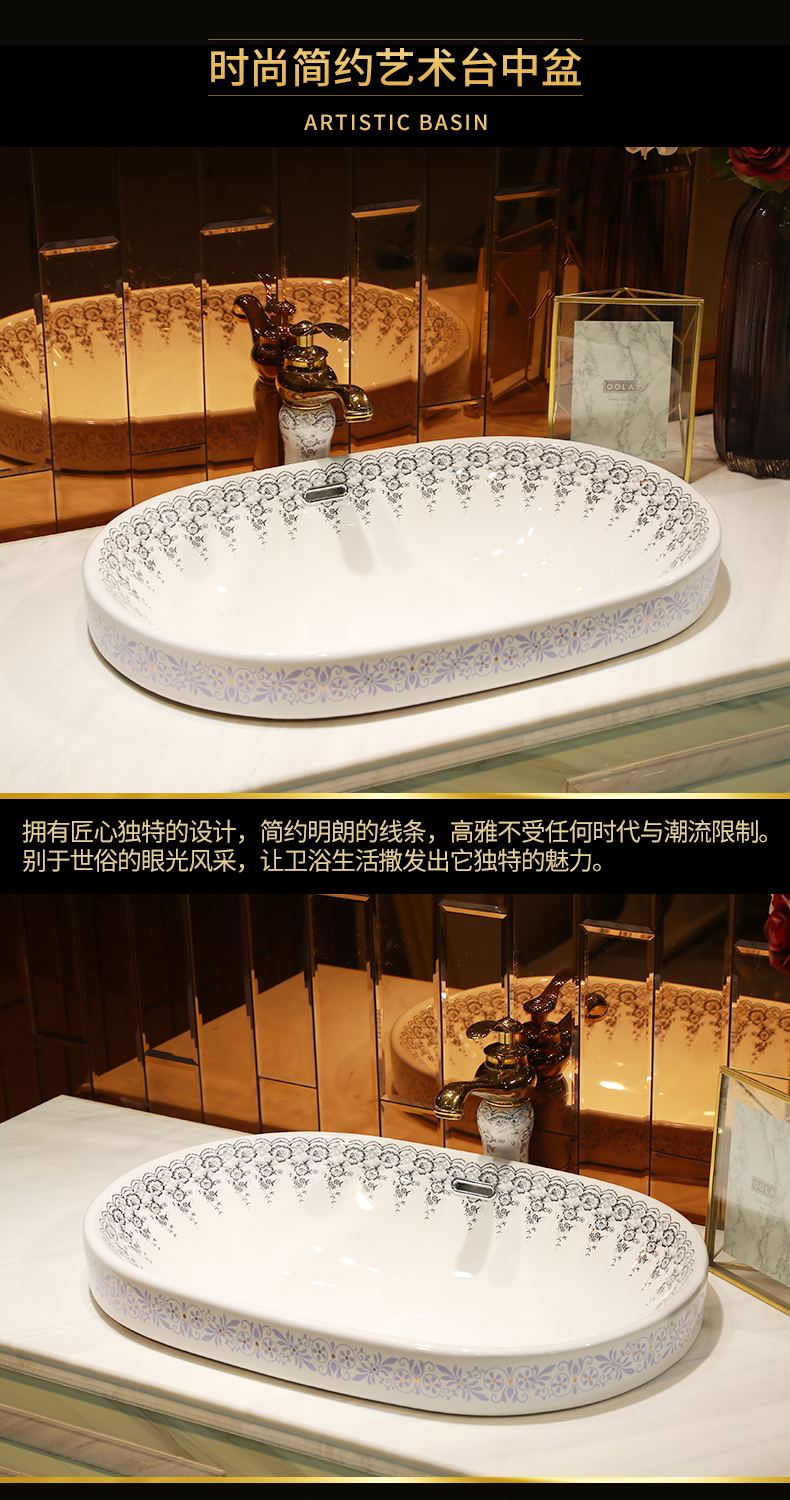 Jingdezhen European contracted ceramic half embedded in taichung basin basin household lavatory basin to art on the stage