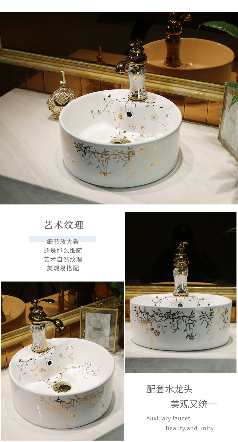 The stage basin ceramic washing basin creative Nordic modern Chinese circular home for wash gargle art basin