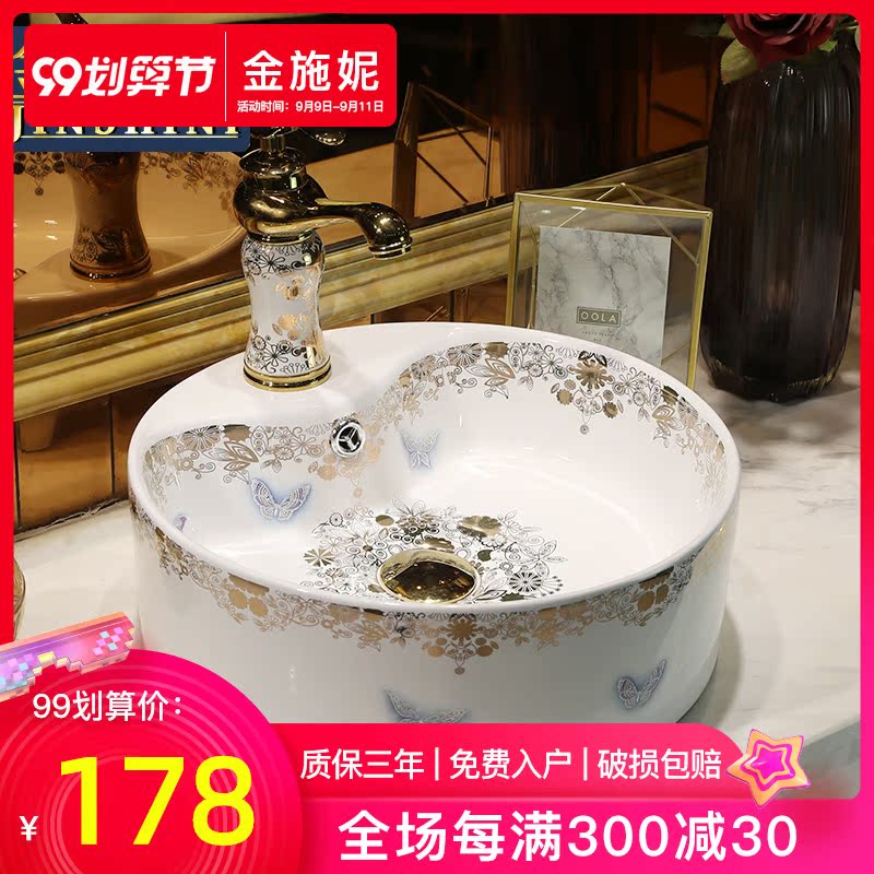 The stage basin ceramic washing basin creative Nordic modern Chinese circular home for wash gargle art basin