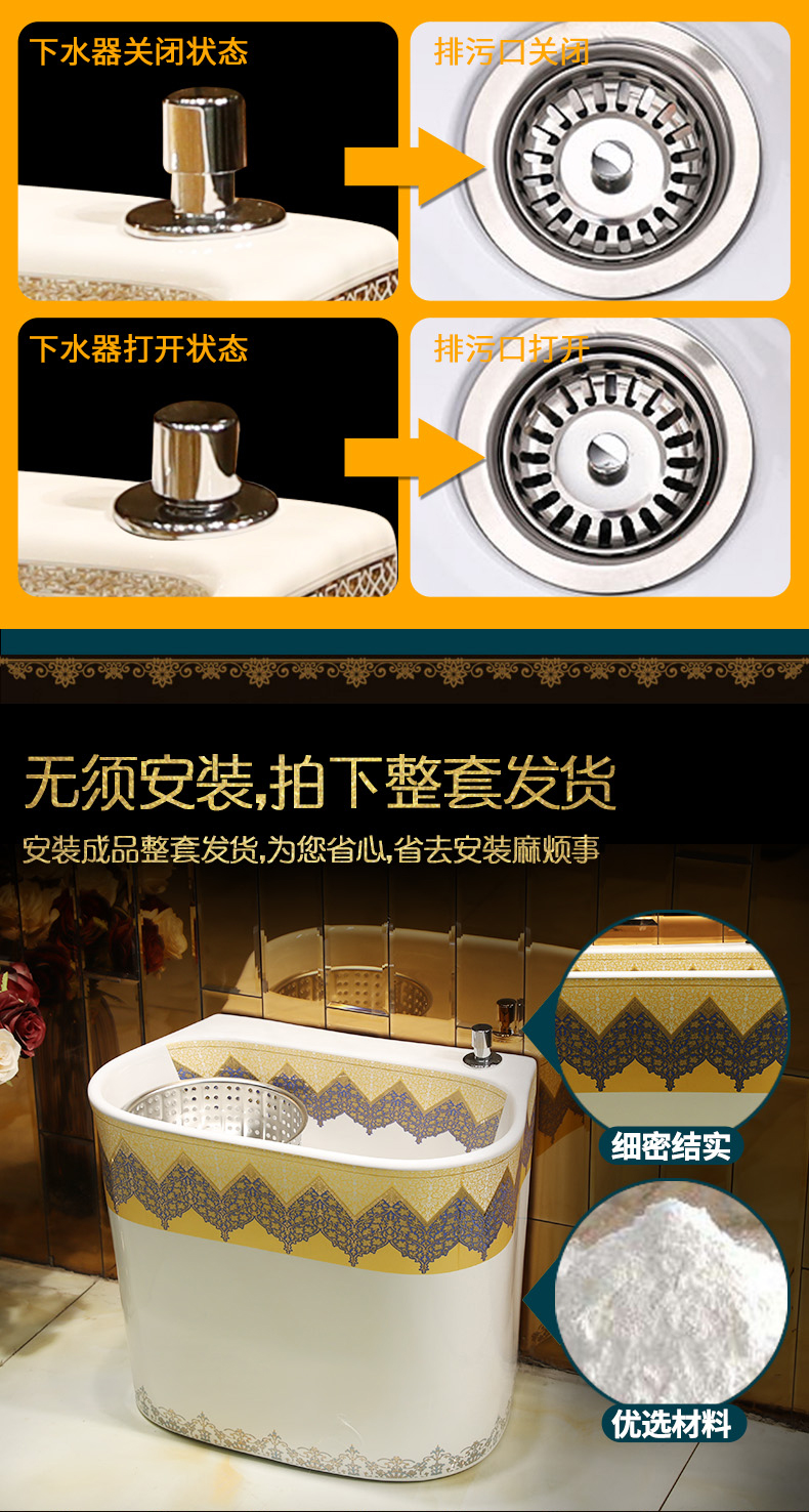 Gold cellnique double drive mop pool ceramic household balcony toilet wash basin floor type large mop pool