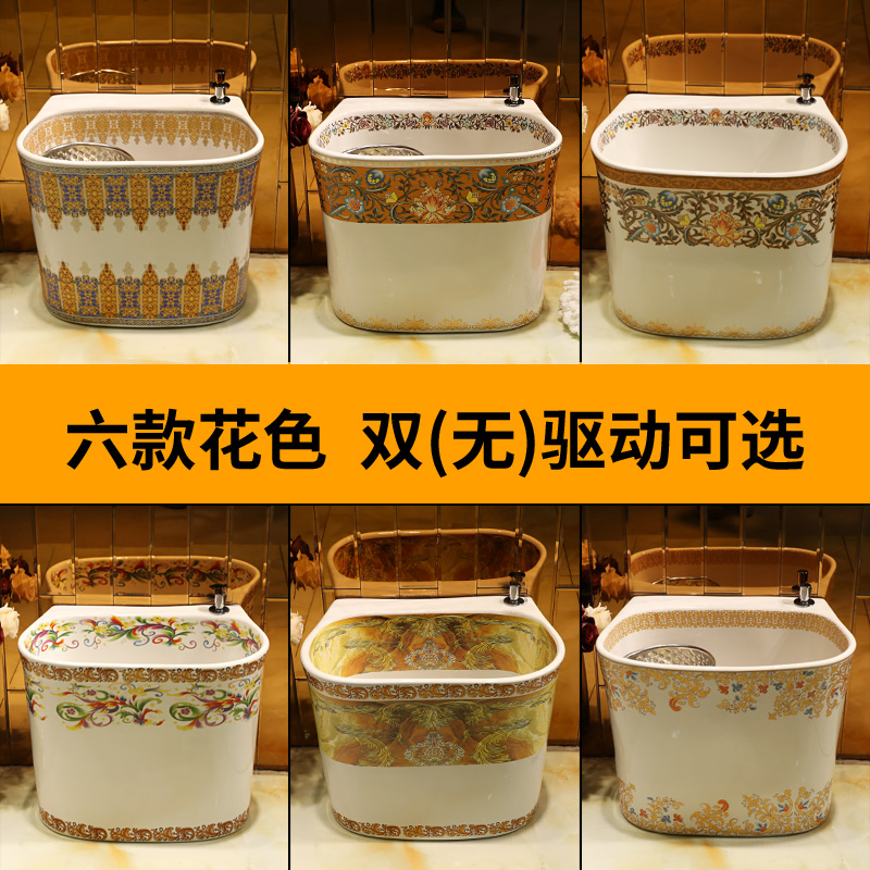 Gold cellnique European - style mop pool under automatic washing mop pool of household ceramic double balcony mop pool without driver