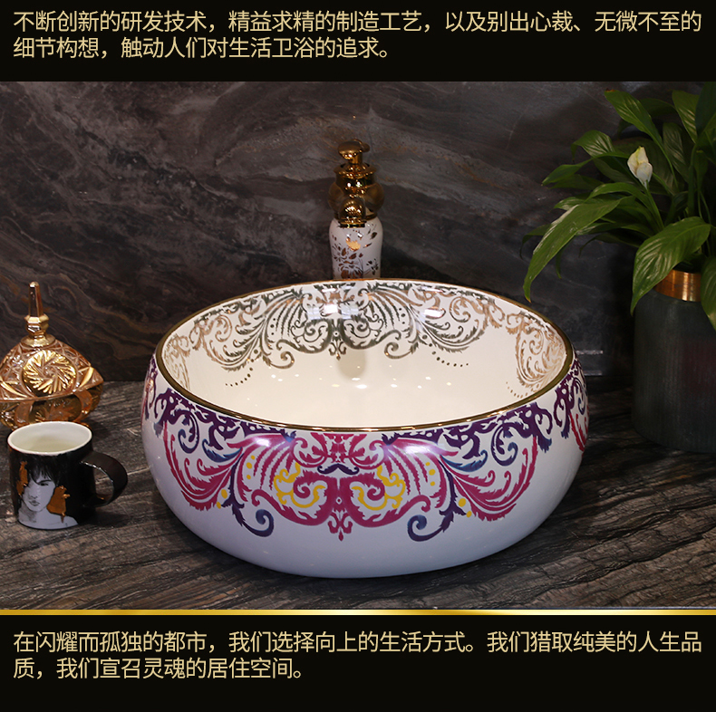 Gold cellnique jingdezhen ceramic sanitary ware art toilet lavabo sink basin stage basin circle