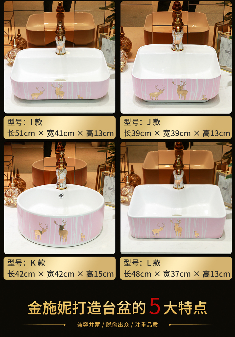 The stage basin of northern wind household contracted light key-2 luxury lavatory balcony small size ceramic toilet lavabo single basin