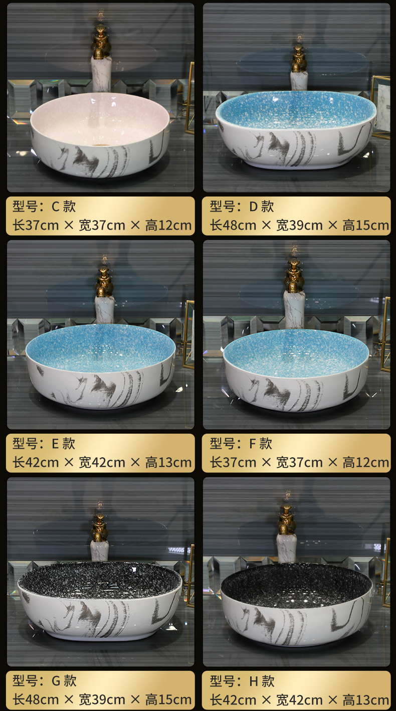 Contracted wind stage basin sink fangyuan shape for wash basin ceramic lavatory pool size art basin of the balcony