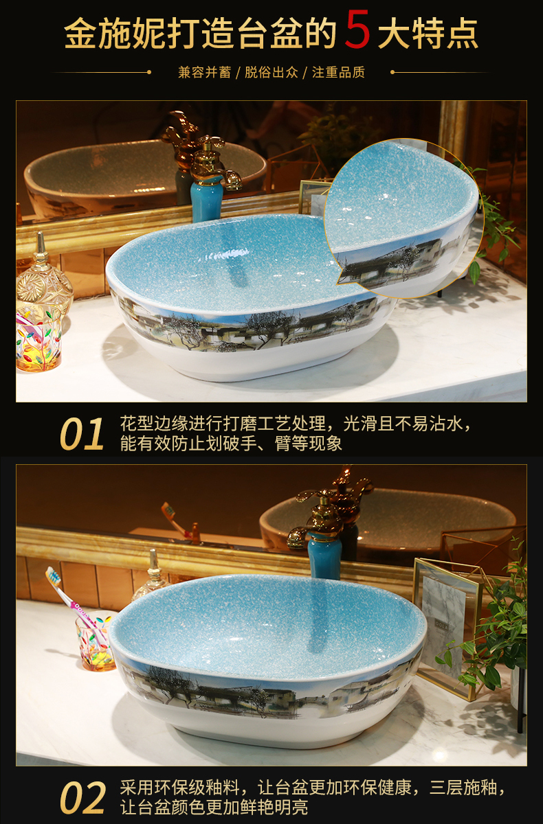 Gold cellnique washs a face on Chinese ceramics art basin oval household washing basin balcony toilet basin