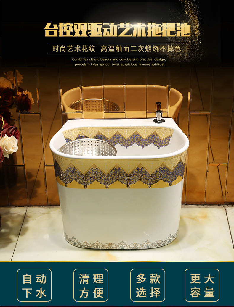 Gold cellnique double drive mop pool ceramic household balcony toilet wash basin floor type large mop pool