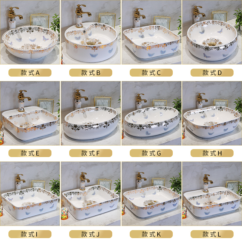 Northern wind diamond butterfly style stage basin sink single household toilet lavatory basin ceramic art