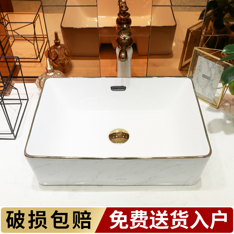 Gold cellnique stage basin basin ceramic lavatory household balcony toilet lavabo single basin pool small size