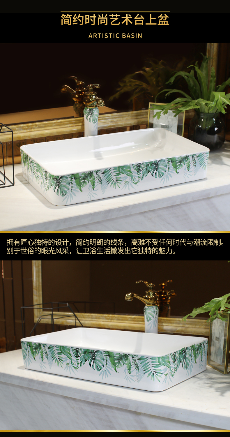 Green plant large rectangle on the ceramic basin sink single household balcony toilet stage basin basin, art basin