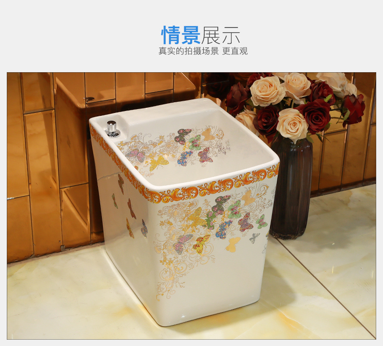 Gold cellnique mop pool that defend bath the balcony leading butterflies fluttered ceramic toilet mop pool towing basin mop pool