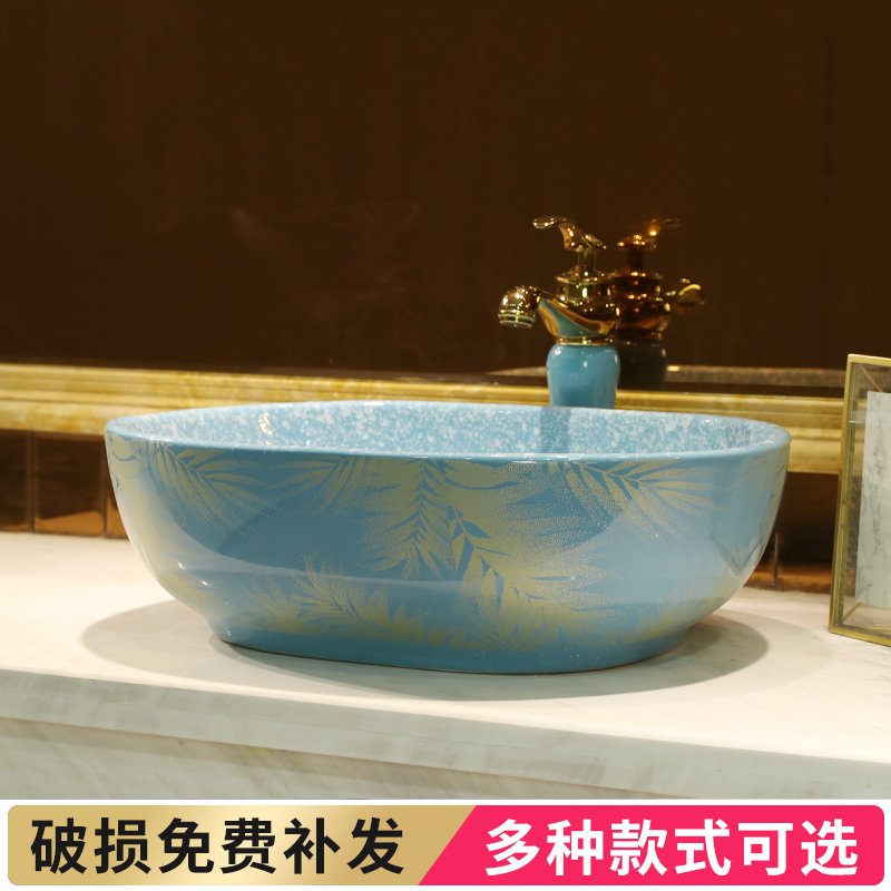Art stage basin to household square shape the sink single ceramic black pool toilet lavatory basin balcony