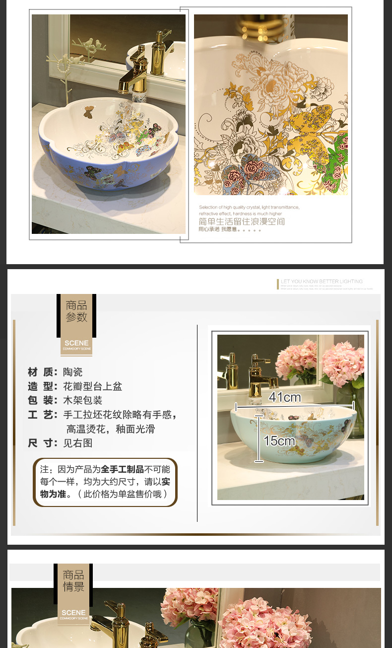 Gold cellnique jingdezhen ceramic bowl lavatory toilet lavabo art basin recent on stage