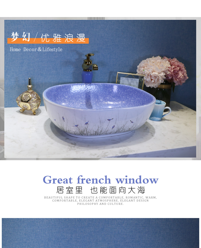 European ceramic stage basin to wash gargle lavabo household oval art basin toilet lavatory basin