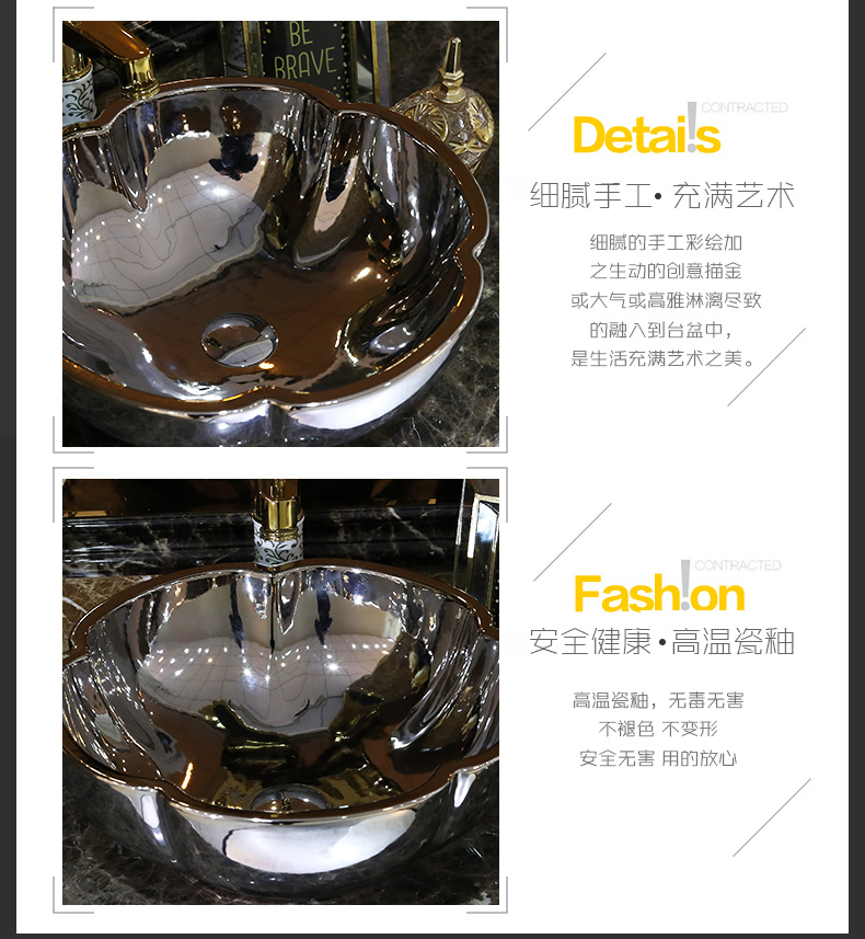 Jingdezhen ceramic household lavabo art basin rectangle lavatory toilet stage basin to gold