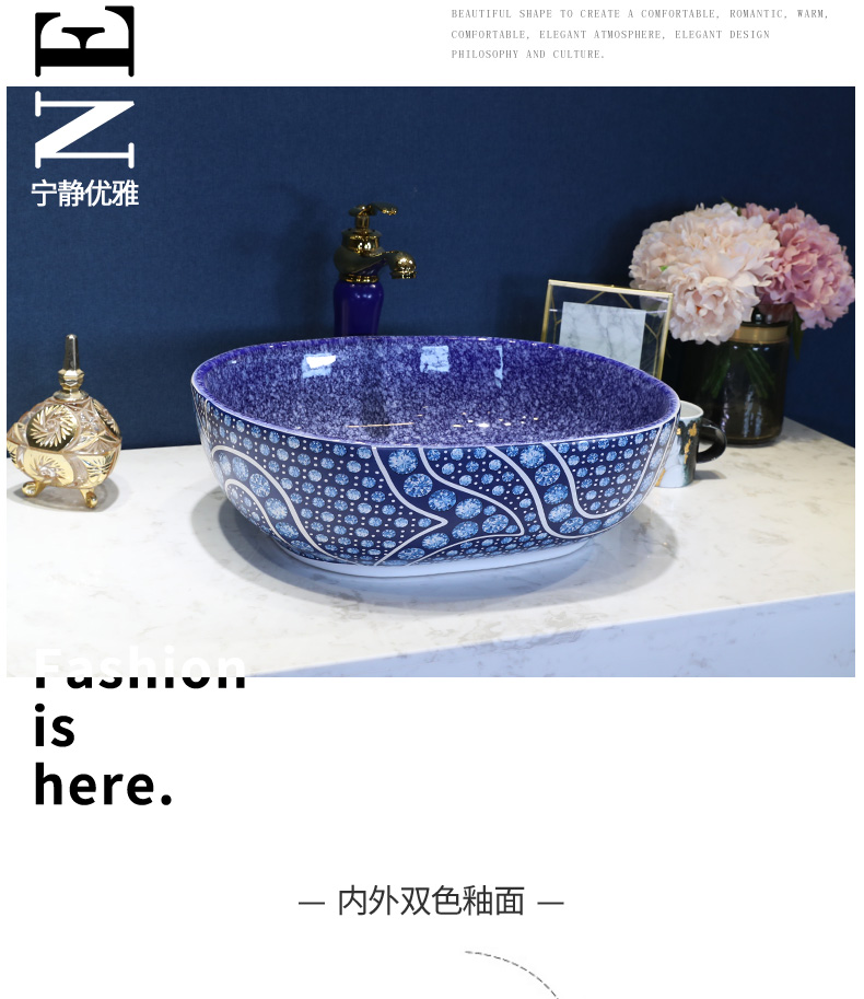 Jingdezhen ceramic stage basin sink elliptic toilet basin washing a face wash gargle household art basin