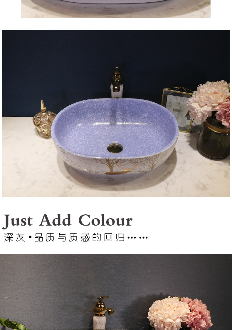 On the ceramic basin sink household toilet basin washing a face wash gargle oval small and pure and fresh art basin