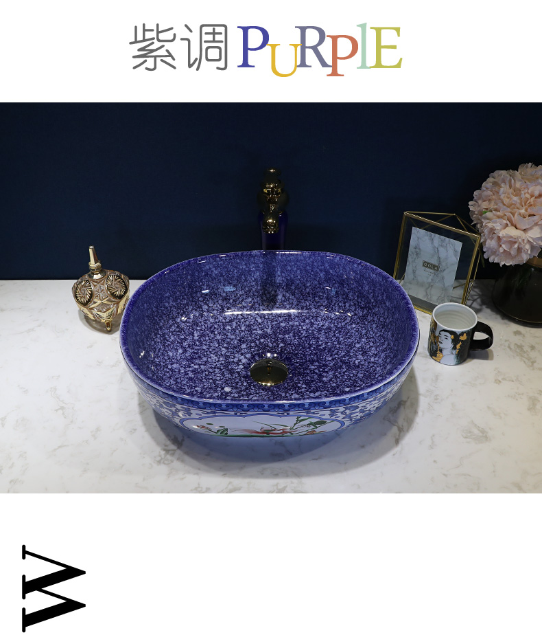 Jingdezhen ceramic stage basin sink elliptic toilet basin washing a face wash gargle household art basin