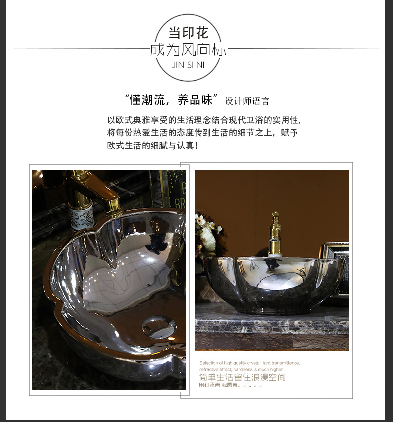 Jingdezhen ceramic household lavabo art basin rectangle lavatory toilet stage basin to gold