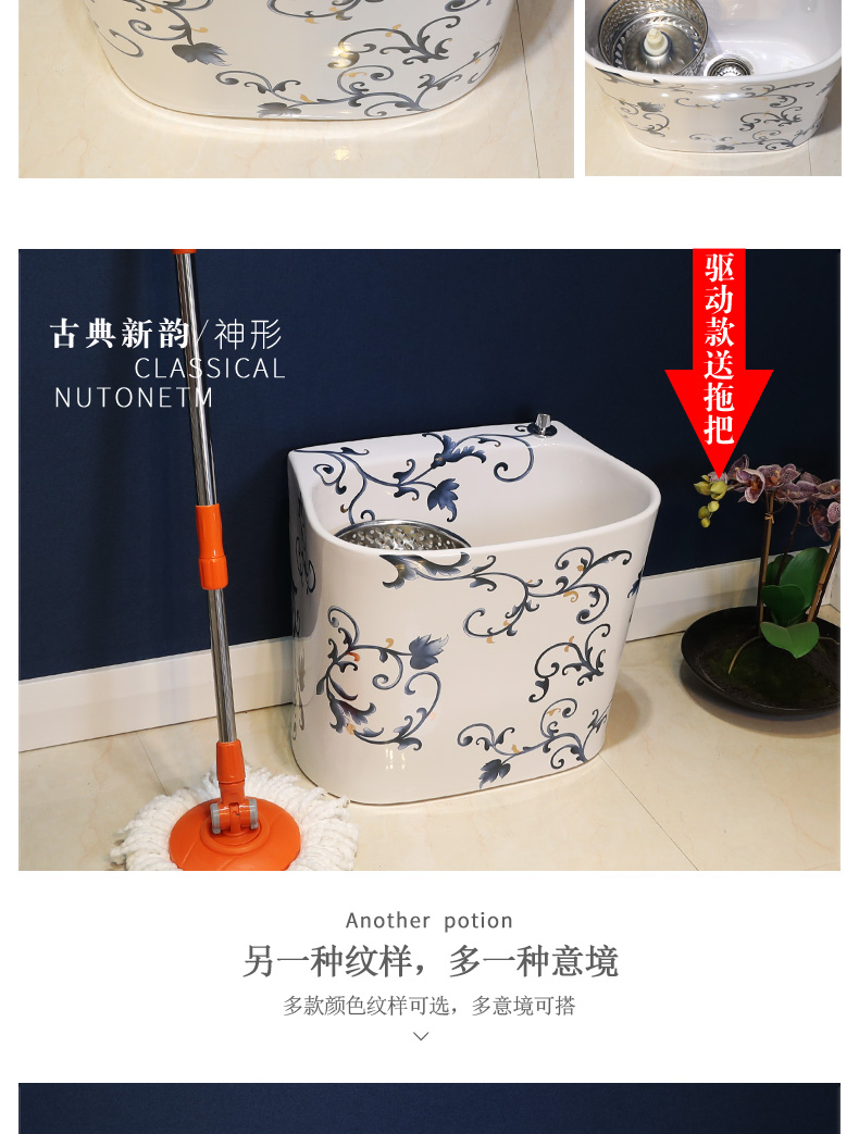 Gold cellnique European - style mop pool bathroom floor balcony household washing trough mop mop pool ceramic basin