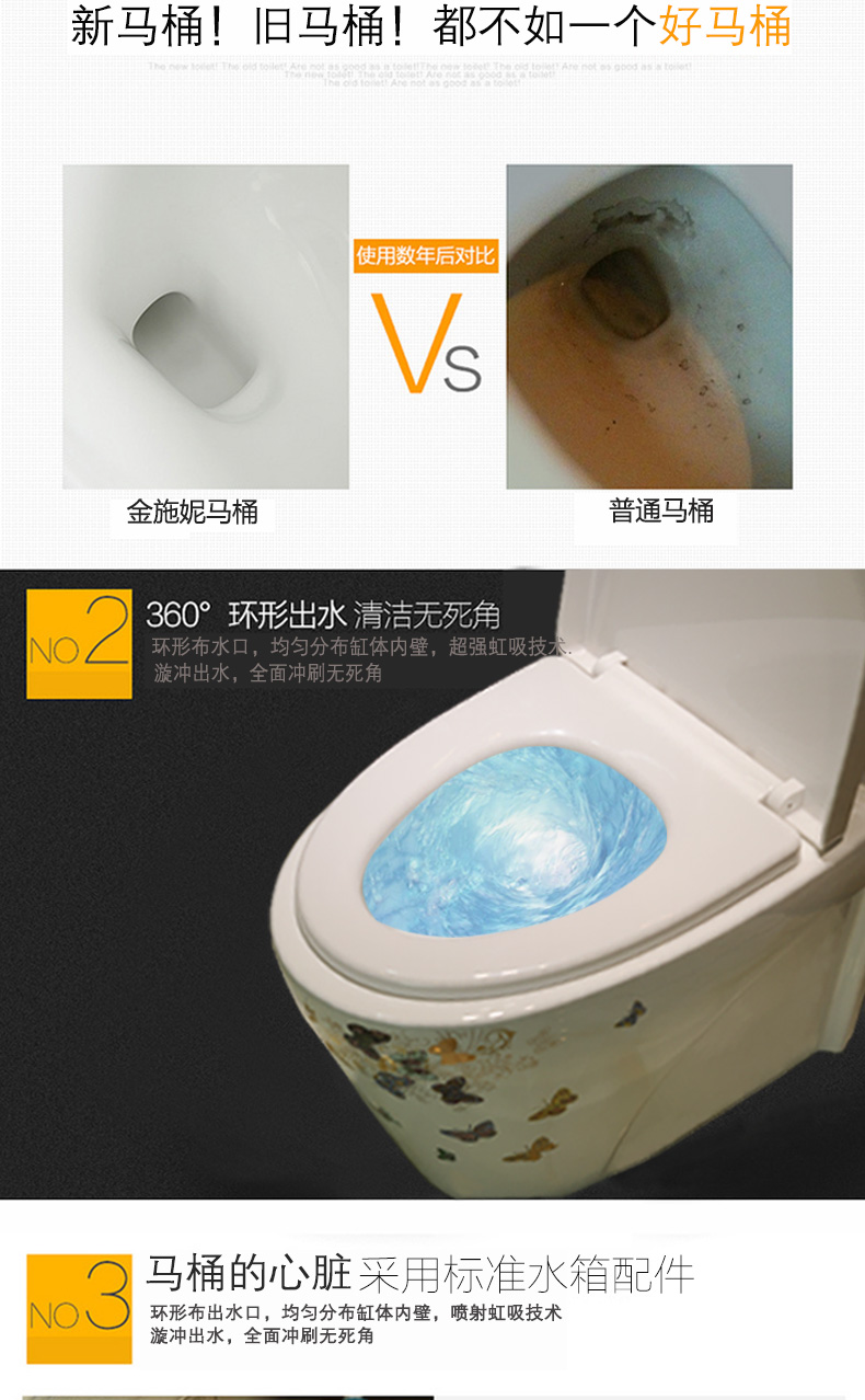 Gold cellnique Siamese toilet implement.mute she mantra wei yu household ceramic water saving toilet implement