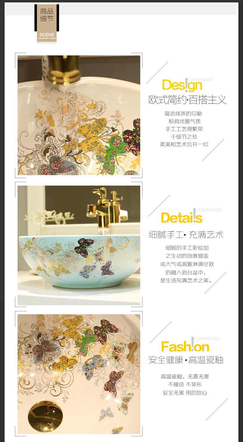 Gold cellnique jingdezhen ceramic bowl lavatory toilet lavabo art basin recent on stage