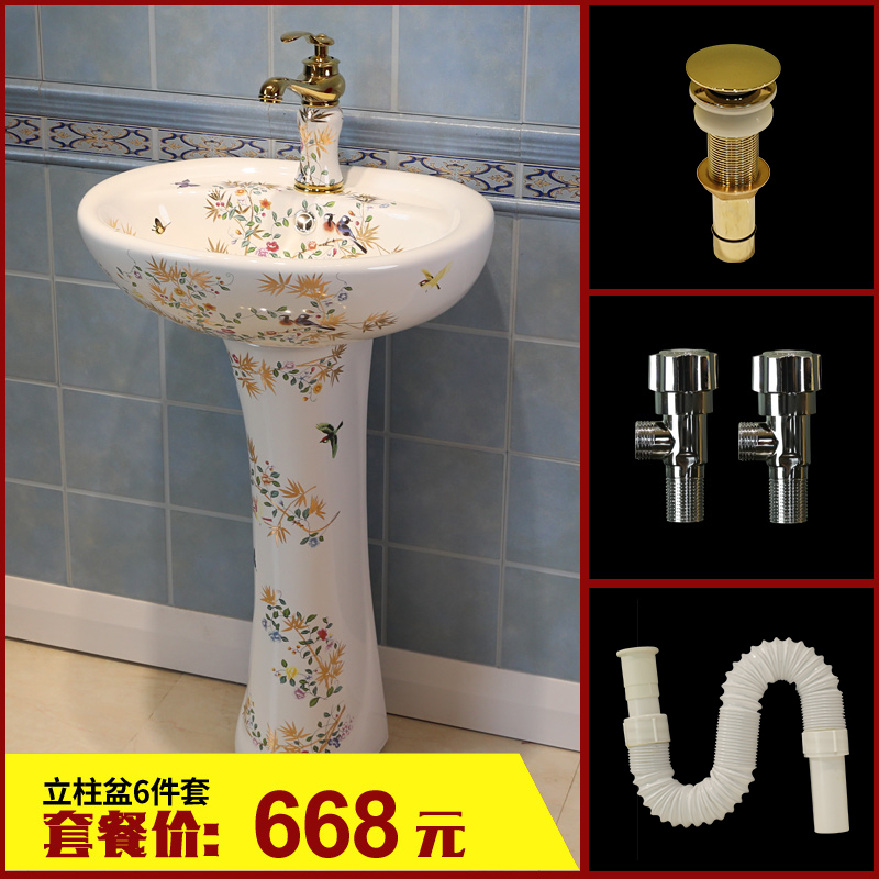 Gold cellnique art pillar basin ceramic lavatory basin contracted STDS hand one - piece modern flowers and birds