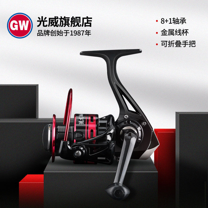 GW Guangwei Athlon spinning wheel Универсальная крупномасштабная морская рыболовная катушка Athlon X для дальнобойной рыбалки на скалах специальная рыболовная катушка Luya