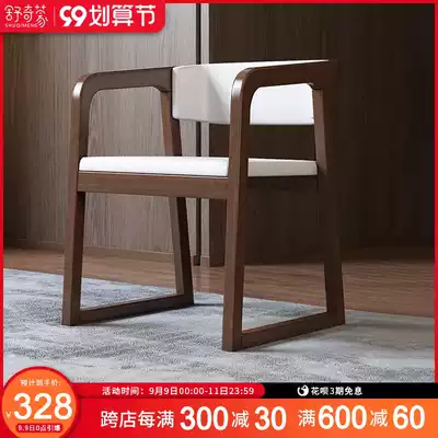 Solid wood dining chair home chair designer chair chair back office tea restaurant seat light luxury armchair