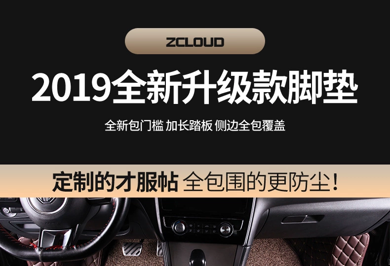 Thảm lót sàn Great Wall Harvard h6 2015 phiên bản thể thao bao quanh, vòng dây xe Haval đặc biệt nhãn đỏ 1.5t cao cấp thảm lót sàn honda civic