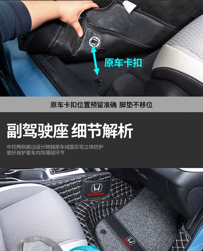 Honda Fit 2021 thế hệ thứ tư 4, một, hai và ba thế hệ mới và cũ nguyên bản gk5 thảm sàn ô tô bao quanh đặc biệt thảm lót sàn ford ecosport