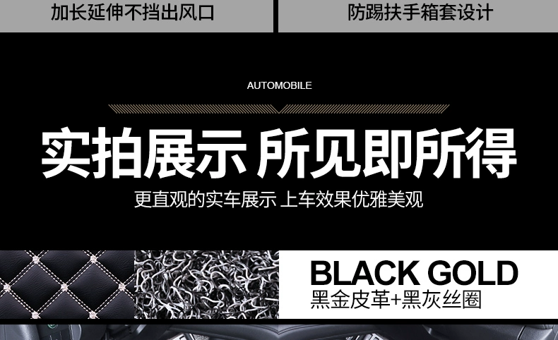 Chuyên dùng cho thảm lót sàn xe Quảng Kỳ Honda Binzhi, được bao bọc hoàn toàn bởi 20 vòng dây Quảng Bản nguyên bản, trọn bộ thảm lót sàn ô tô chuyên dụng thảm lót sàn santafe 2019