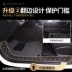 Thảm lót sàn ô tô dạng vòng dây bao quanh đầy đủ Chaiyun phù hợp cho Buick 2019 Envision Kaiyue Yinglang LaCrosse Junweilao thảm lót sàn crv 2021 
