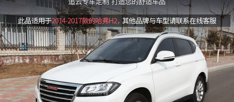 Thảm lót sàn ô tô bao quanh Chaiyun phù hợp với thảm trải sàn Great Wall Haval h2 2017 và 2018 Haval h2 nhãn xanh đỏ tham lot xe oto