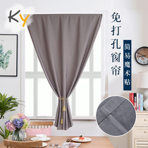 Small curtains free hole installation simple shading short curtain velcro small window rental room bedroom finished insulation cloth