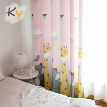 Ke Yu custom childrens room curtains Simple modern powder girl bedroom curtain cloth childlike giraffe environmental protection shading