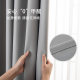 Bedroom full blackout curtain hook type heat insulation curtain cloth 2023 new style living room ລາຄາພິເສດ soundproof sunshade light luxury style