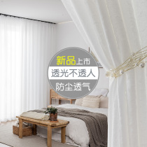 Curtain curtain transparent transparent white gauze balcony window screen semi-shading bedroom living room floating window jacquard relief process