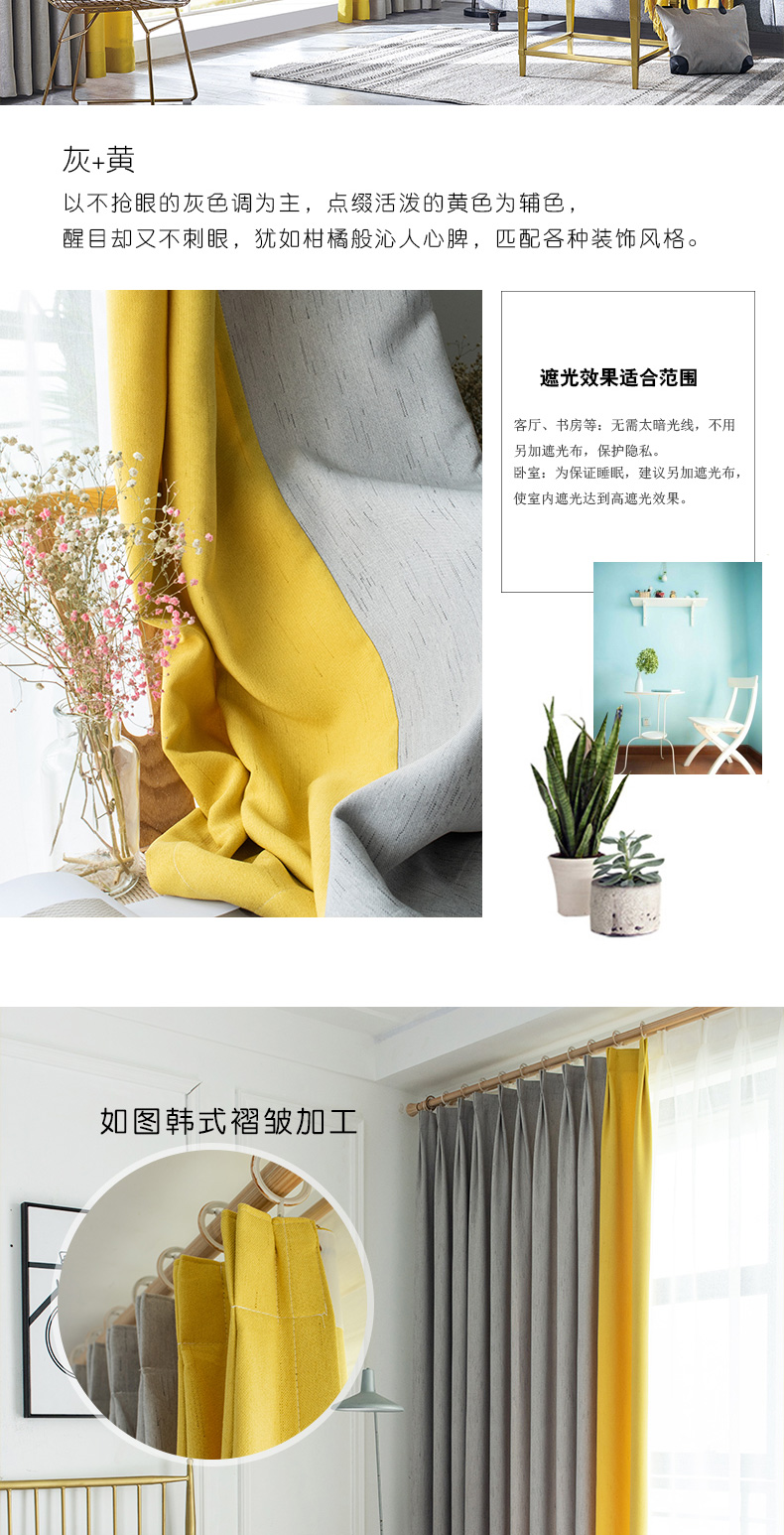 Bắc Âu khảm khảm bông và lanh đơn giản hiện đại màn rèm cửa phòng khách phòng ngủ tùy chỉnh nổi rèm sợi thành phẩm - Phụ kiện rèm cửa bộ khung rèm cửa sổ